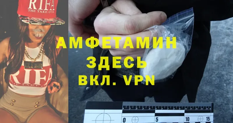 Amphetamine 97%  где купить наркоту  Серпухов 