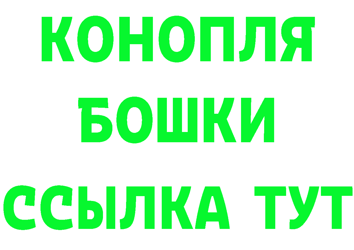 КЕТАМИН VHQ ТОР даркнет блэк спрут Серпухов