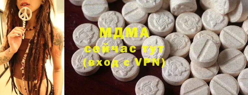 MDMA молли  Серпухов 